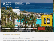 Tablet Screenshot of kamaribeach.gr